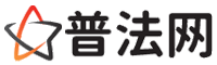 永州普法网-永州婚姻律师,永州离婚律师,永州刑事律师,永州房产律师,永州律师事务所,永州法律在线咨询
